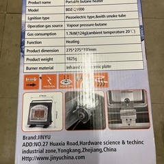 ポータブルガスストーブ❗️の画像