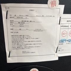 ニトリ　デスクチェアの画像