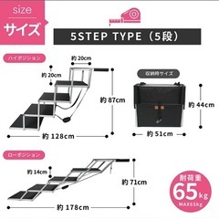 大型バリケンとステップのセットの画像