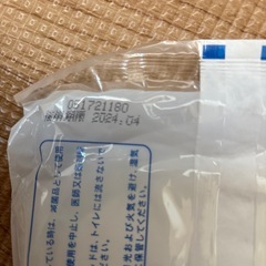 値下げ！お産パッド　T字帯の画像