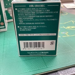 USHIO  LED  電球の画像