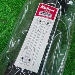 Ko-ken 1212 ロングシャンクトルクスドライバーセット【船橋馬込店】【店頭取引限定】【未使用】管理番号：IT9I5Q0KMJ8Gの画像