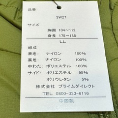 D7061 【プライムダイレクト】スピードヒート 温熱ベスト メンズ LLの画像