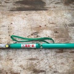 済み # サカエ富士　草焼一番　KY-1000型　強力灯油バーナー　灯油　草焼　害虫　駆除　未確認の画像