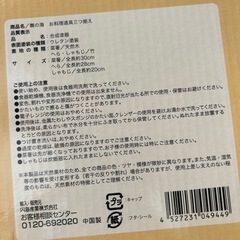 お料理道具　三揃え　しゃもじ
の画像