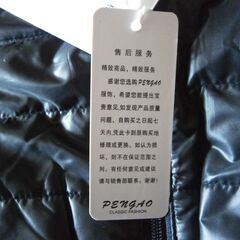 カッコいい、PENGAO ダウンジャケット  レディース L ブラック 新品未開封タグ付きの画像