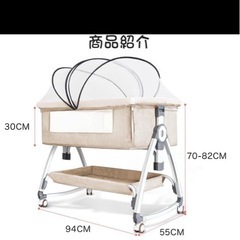 ベビーベッド 添い寝 乳児用ベッド カラー:ベージュ　高さ6段調節可能の画像