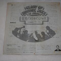 [1813] MODERN JAZZ HIGHLIGHTS ジャズ LPレコードの画像