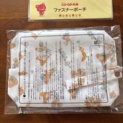 ポーチ　2点の画像