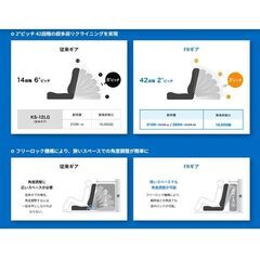 リクライニング座椅子 グレー ファブリック　信頼のメーカー　コーヨー　ギア42段の画像