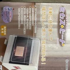 ミセス。ヒート❗️カセットガスヒーター❗️の画像