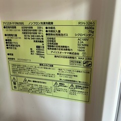 ID 985096 三菱168L 2016年製 MR-P17EA-KW へこみ有