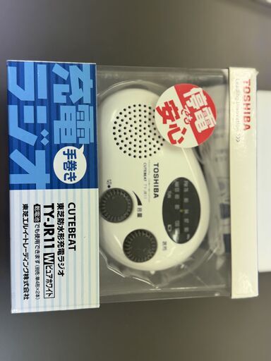 充電ラジオ東芝防水型ラジオ (だいすけ) 本町の生活家電《ラジオ》の