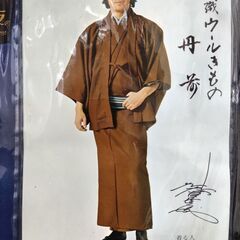 【骨董40年前】着物 羽織 くつろぎの友 ダークブルー紺 身丈75cmの画像