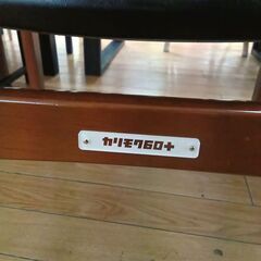 ★リユースのサカイつくば店★TK7744 カリモク60+ ダイニングチェア ブラック/ブラウン H80×D50×W47 クリーニング済みの画像