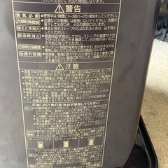 コロナ　RX-2218Y 2018年製の画像