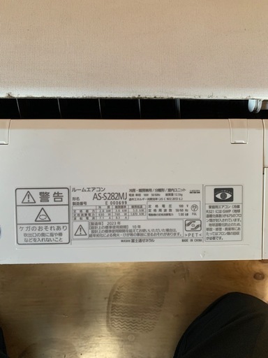 FUJITSUエアコン10畳用　2023年製　自動お掃除機能付き　リモコン付き　　　　　　　　　　　　