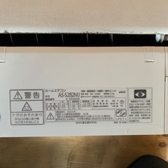 FUJITSUエアコン10畳用　2023年製　自動お掃除機能付き　リモコン付き　　　　　　　　　　　　の画像