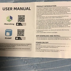 紛失防止トラッカー　【中古】の画像