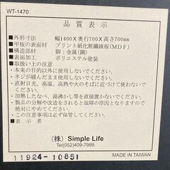 黒い机（ワークデスク、会議机）2台差し上げますの画像