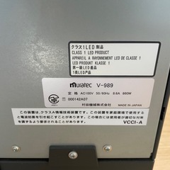 muratecデジタル複合機モノクロ　V-989の画像