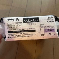 おりものシート75枚入り(新品未開封)の画像