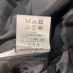 ミラ・ショーン ブルーレーベル　スカート　サイズ40の画像