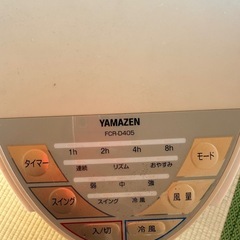 【無料でお渡し】冷風扇の画像