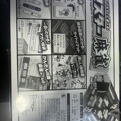 【早い者勝ち】マスター麻雀の画像