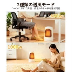 ヒーター未使用の画像