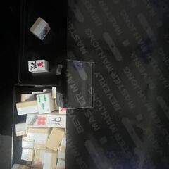 【早い者勝ち】マスター麻雀の画像