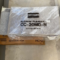 ホットカーペット2畳の画像