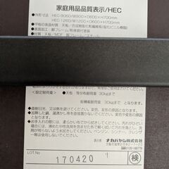 ナカバヤシ オフィスデスク キャスター付き 800x60cm ダーク木目 HEC-860DMの画像