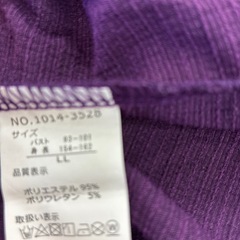 極美品　七分袖カットソーの画像