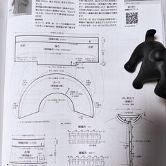 ski krone スキーリエンンシルク夏毛糸 8＋2玉の画像