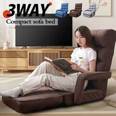 3WAY WLIVE 座椅子 ハイバック 42段階リクライニングの画像