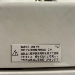 【引取】YWM-T69A1 全自動電気洗濯機 6キロ
2017年製の画像