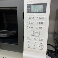 Panasonic（パナソニック）電子レンジのご紹介です！の画像