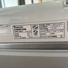 【引取】YWM-T69A1 全自動電気洗濯機 6キロ
2017年製の画像