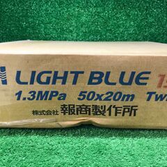【SFU】報商製作所 50mm×20mm ライトブルー①【未使用品】の画像