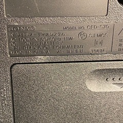 ※ パーソナルオーディオシステム　SONY ソニー　CFD-S70 2019年製　動作確認済みの画像