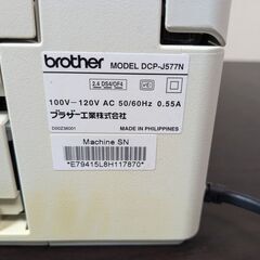 ブラザー インクジェットプリンター DCP-J577N  純正カートリッジ付きの画像