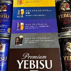 届いたばかりのエビスビールセット　早い者勝ちの画像