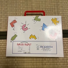 【定価7,500円】　英語教育　英語教材　ワークブック　単語カードの画像