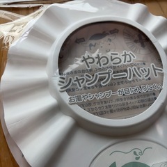 シャンプーハット　アカチャンホンポ　新品未使用の画像