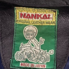 NAN KAI ライダース　ジャケットの画像