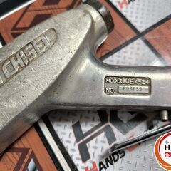 ▲🐶「ジモティ見た」でドリンクプレゼント中‼🐶 【中古】日東工器 NITTO JEX-24 ジェットチゼル ジェットタガネ【ハンズクラフト飯塚店】秋松の画像