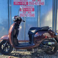 8504 ホンダ ジョルノ AF70 実働 良好 整備済み 原付バイク売ります！の画像