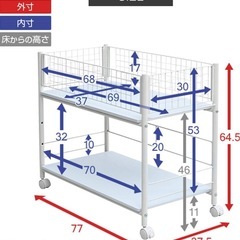 山善 収納ラック 押入れ収納 ワゴン キャスター付き ホワイトの画像