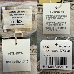 製品タグ付き未使用品rill foxメンズ長袖カットソーサイズL綿コットン男性用紳士服長袖トップス胸囲96-104 肩幅 約45センチ 袖丈　約59.5センチ 身幅　約47センチ 着丈　約65センチベージュグリーンの画像